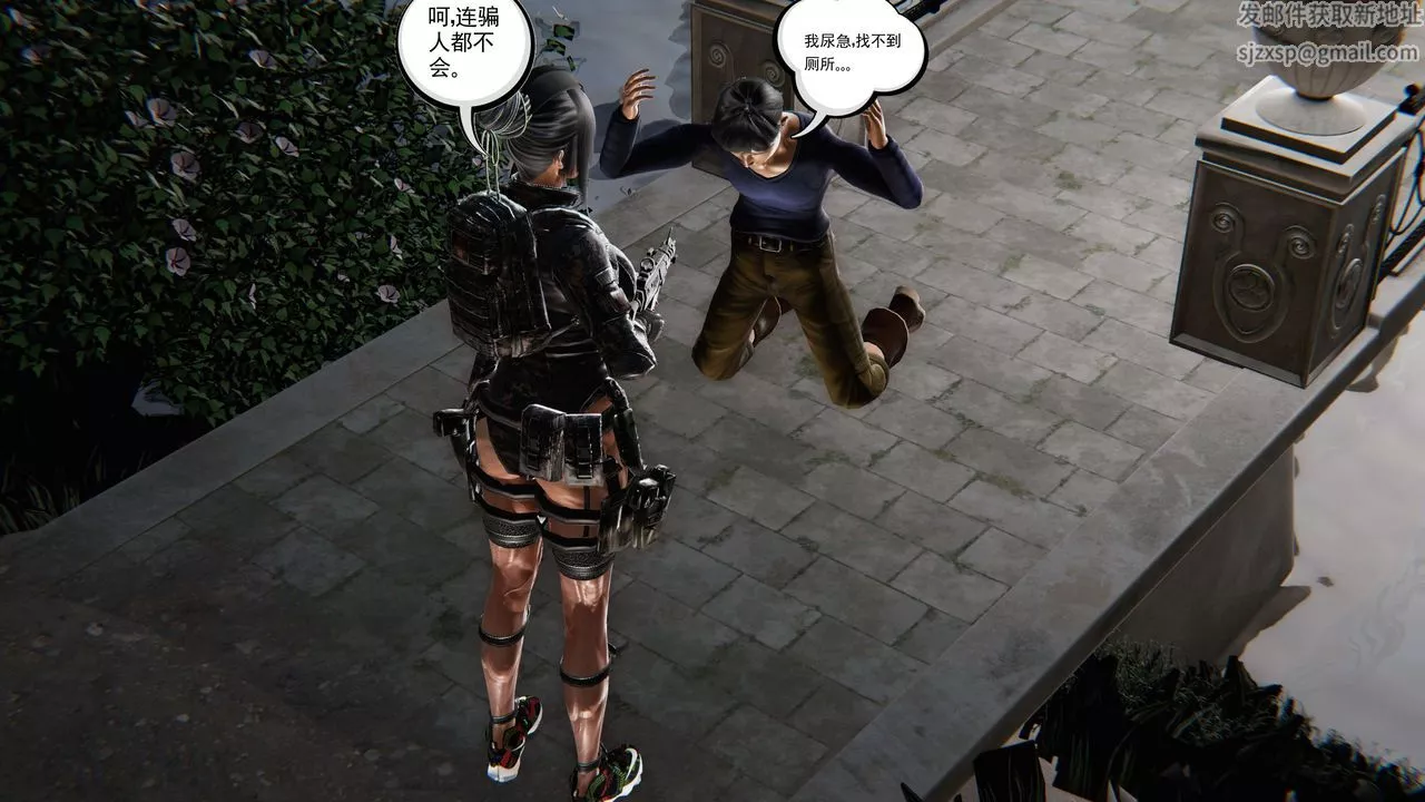 [3D]契約戰士第二季第04話