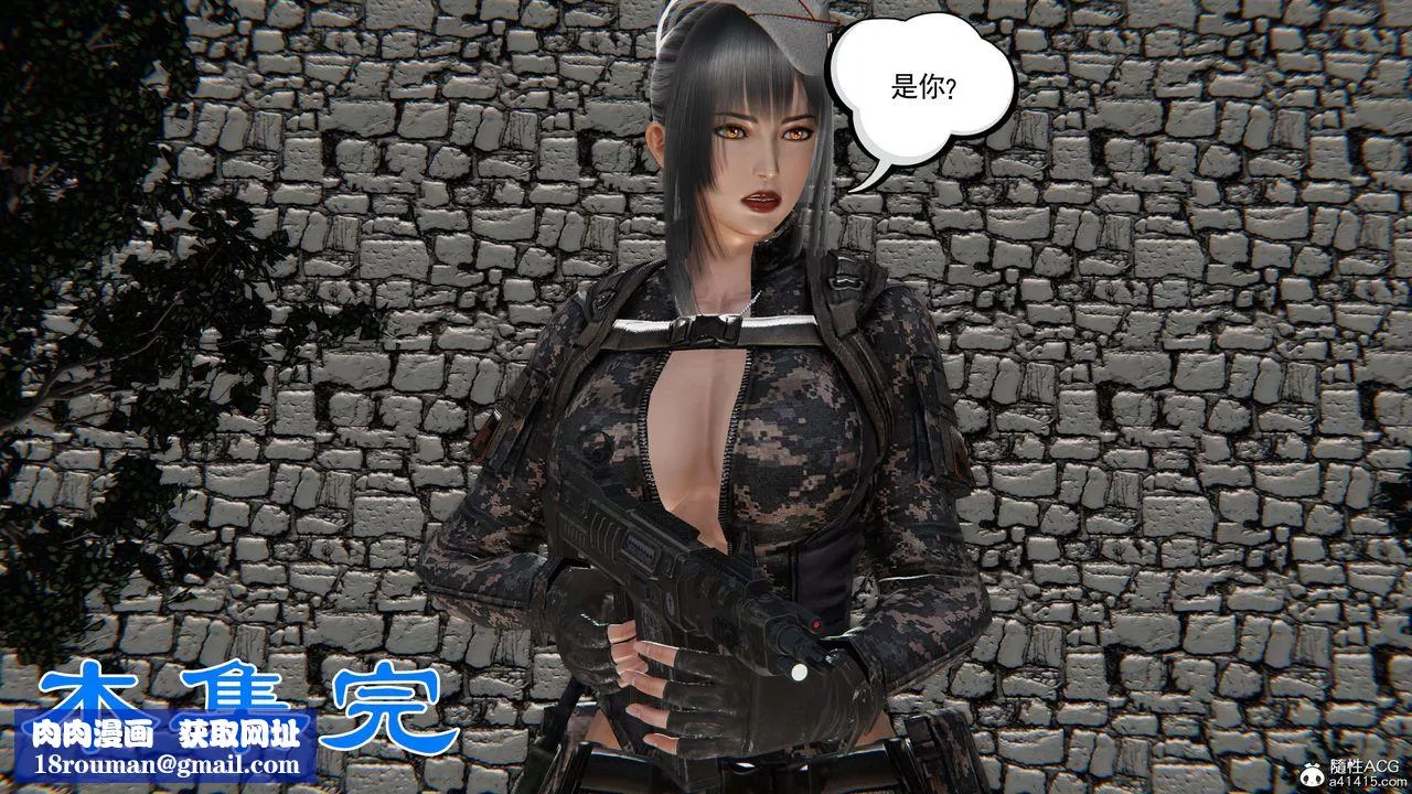 [3D]契约战士第二季-第04话 - 图片 60