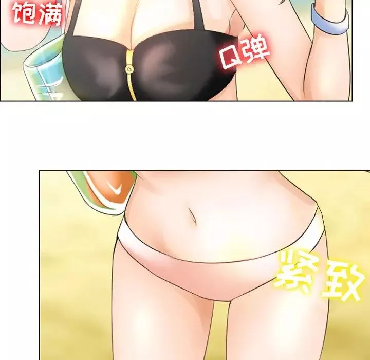 那年夏天第6話