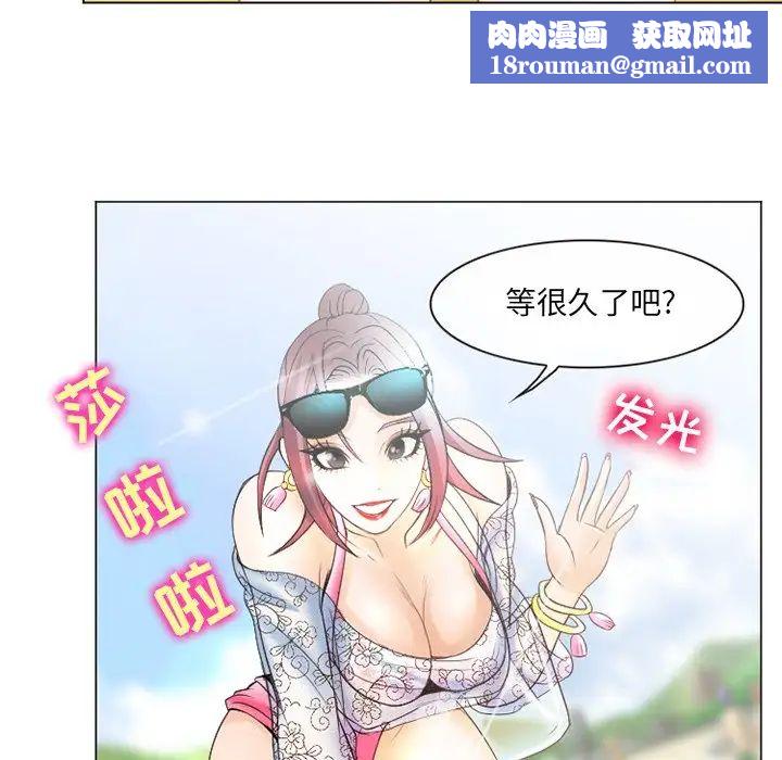 那年夏天第6话