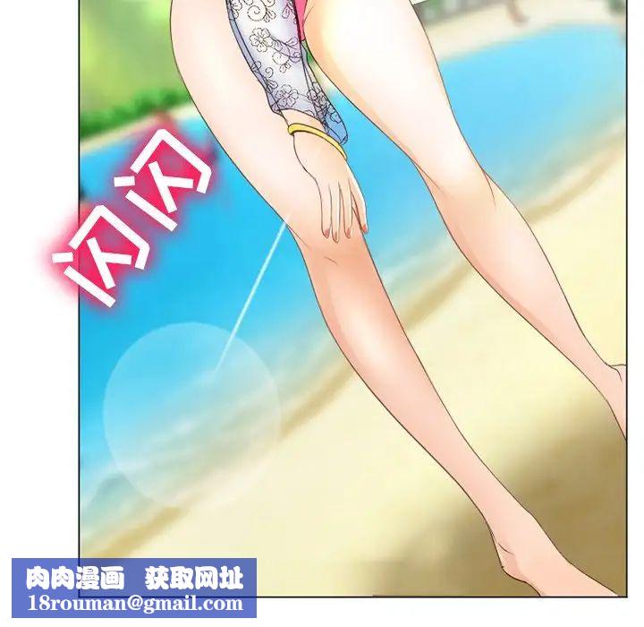 那年夏天第6话
