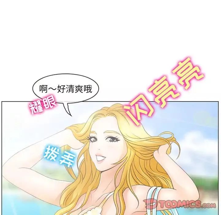 那年夏天-第6话 - 图片 50