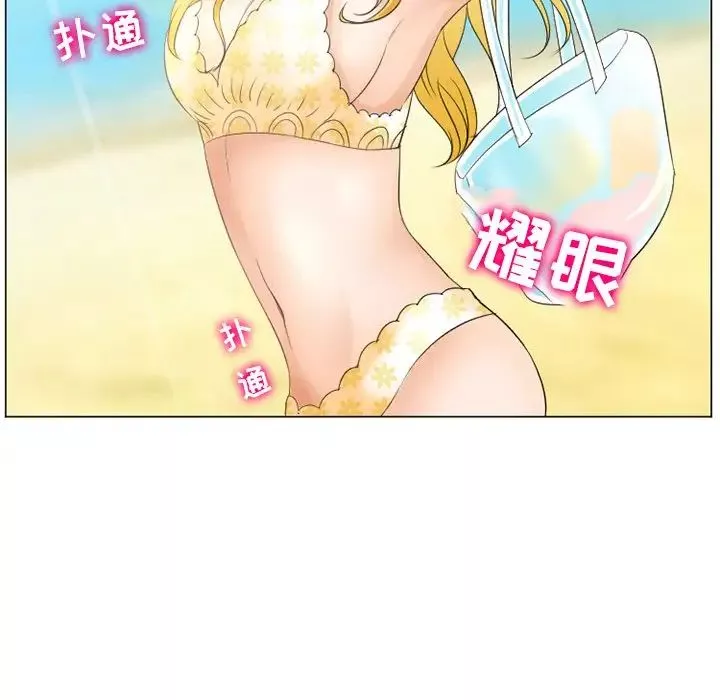 那年夏天-第6话 - 图片 51