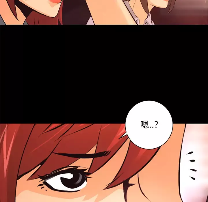 火神-第17话 - 图片 74