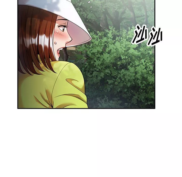 球童妈妈-第4话 - 图片 108