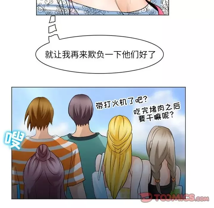 那年夏天第6話