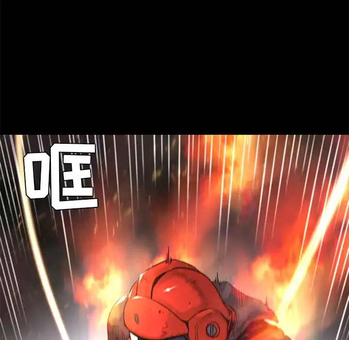 火神-第17话 - 图片 81