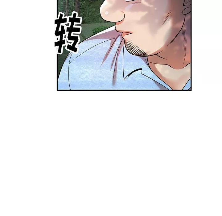 球童媽媽第4話