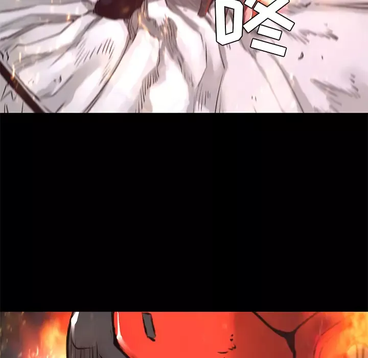 火神第17话