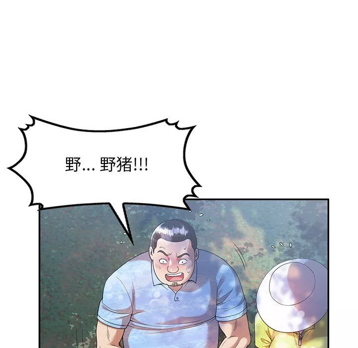 球童媽媽第4話