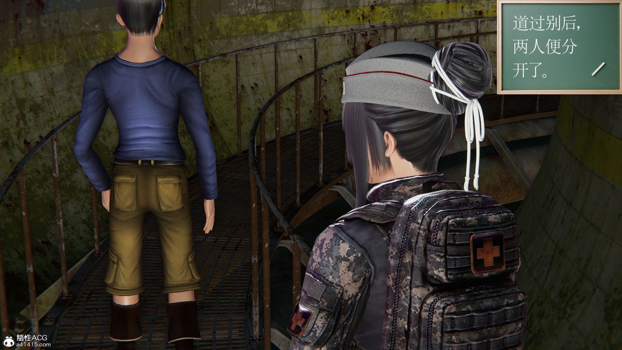 [3D]契约战士第二季第05话