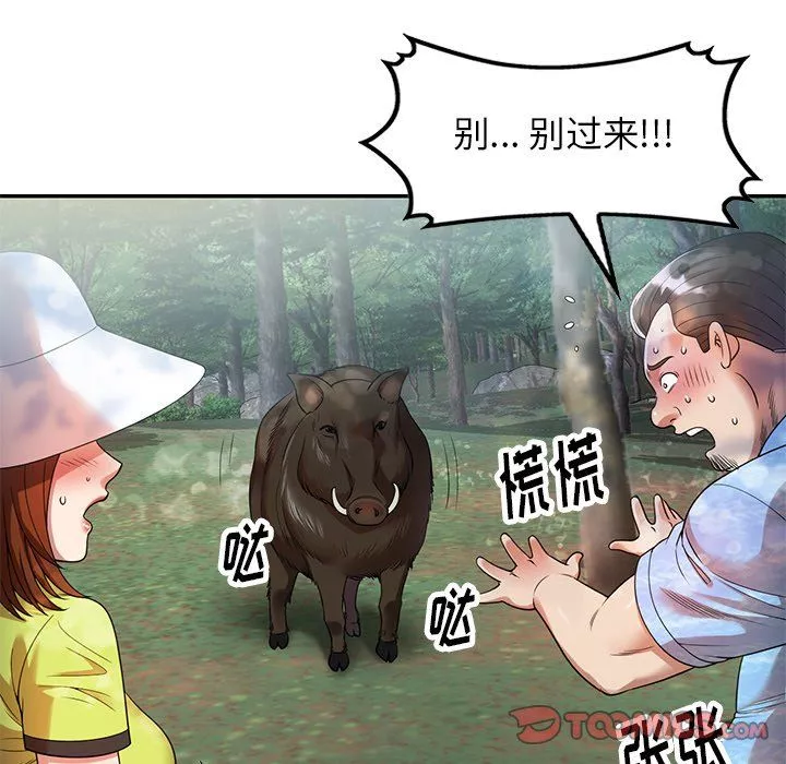 球童妈妈-第4话 - 图片 123