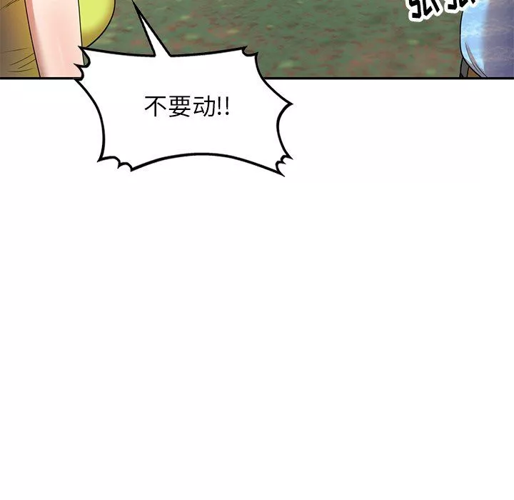 球童媽媽第4話