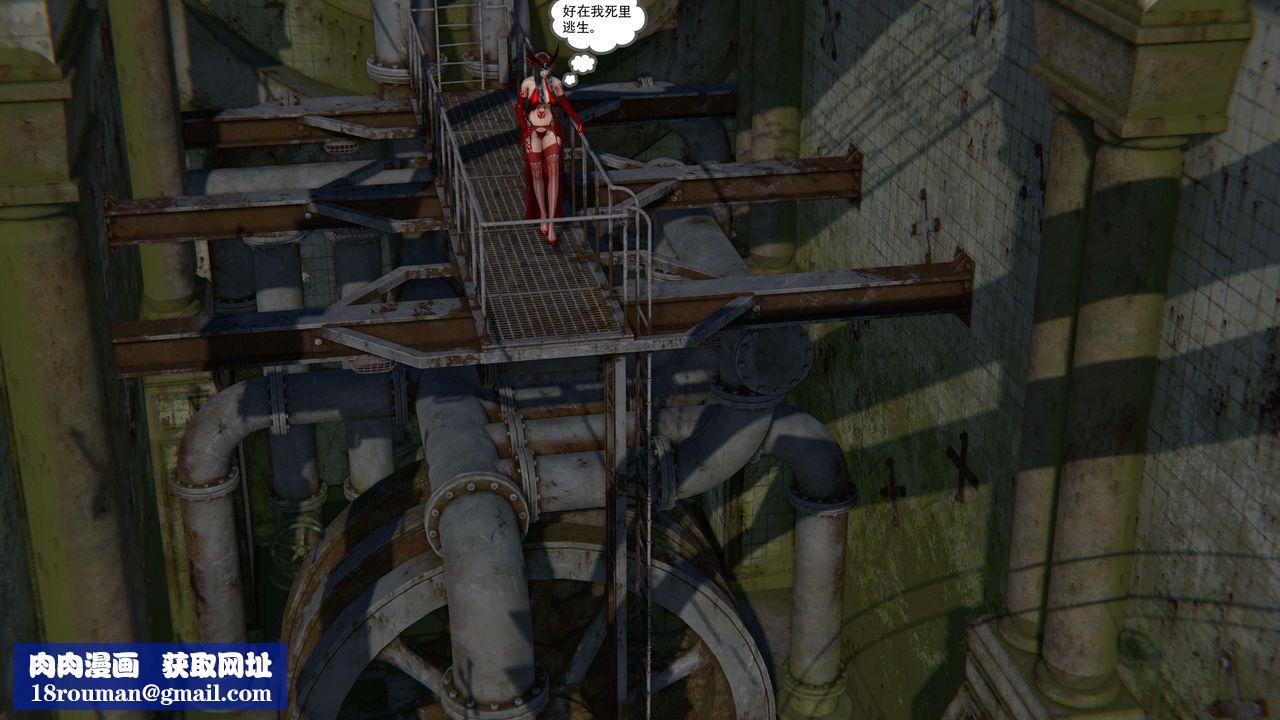 [3D]契約戰士第二季第05話