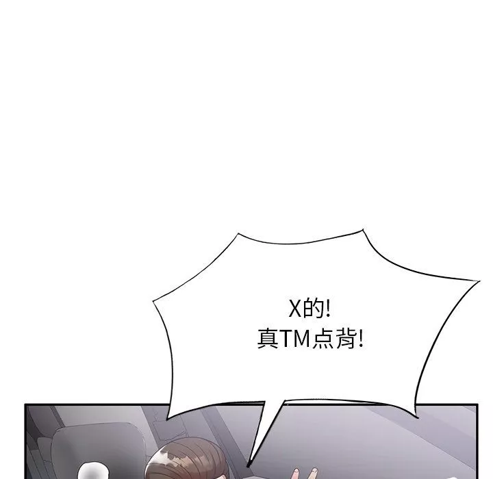 球童妈妈-第4话 - 图片 139