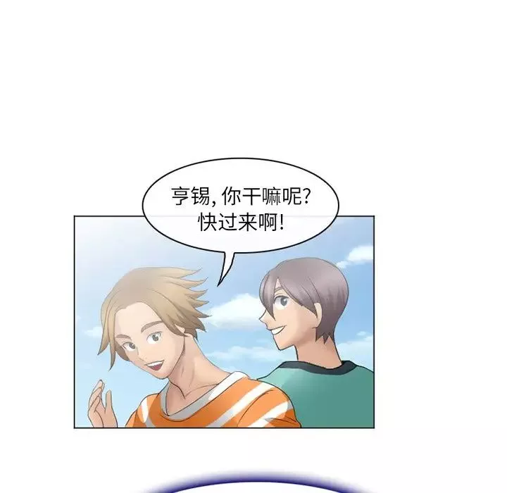 那年夏天-第6话 - 图片 89