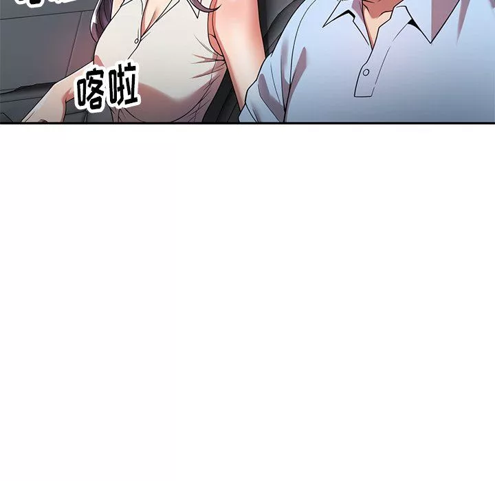 球童妈妈-第4话 - 图片 147