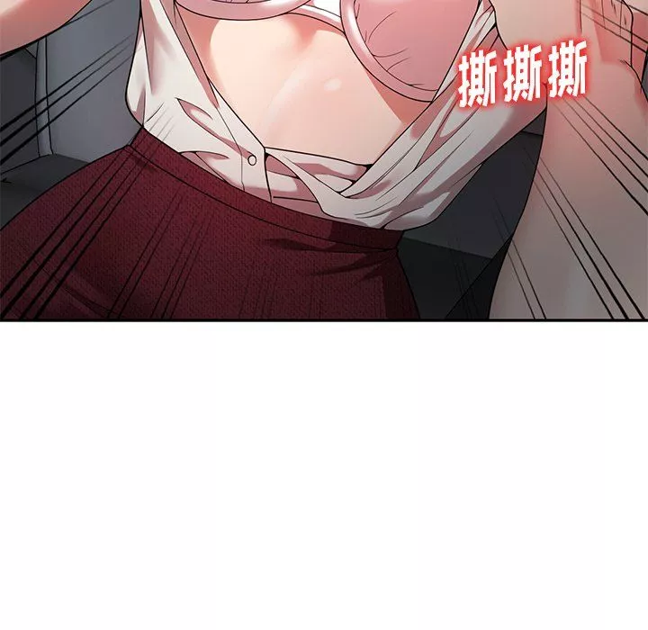球童媽媽第4話