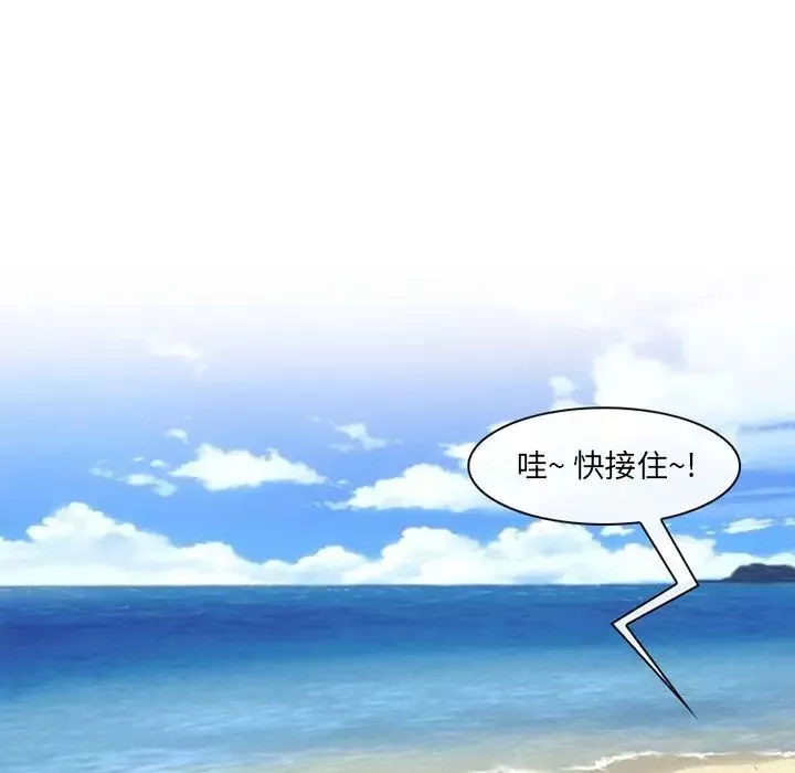 那年夏天-第7话 - 图片 11