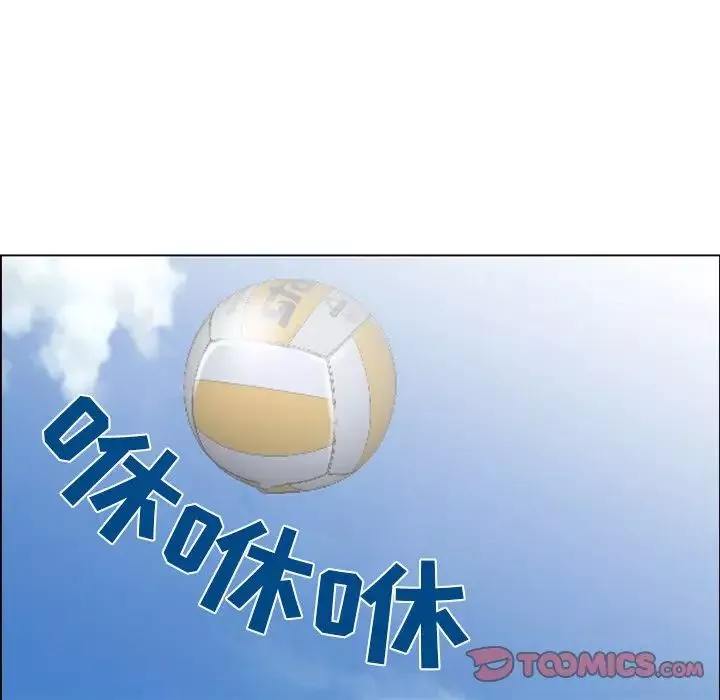 那年夏天-第7话 - 图片 15