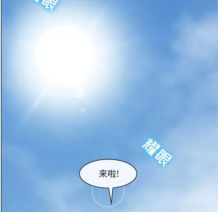 那年夏天-第7话 - 图片 17