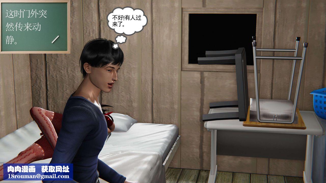 [3D]契约战士第二季第05话