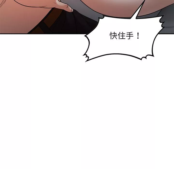 球童妈妈-第4话 - 图片 161