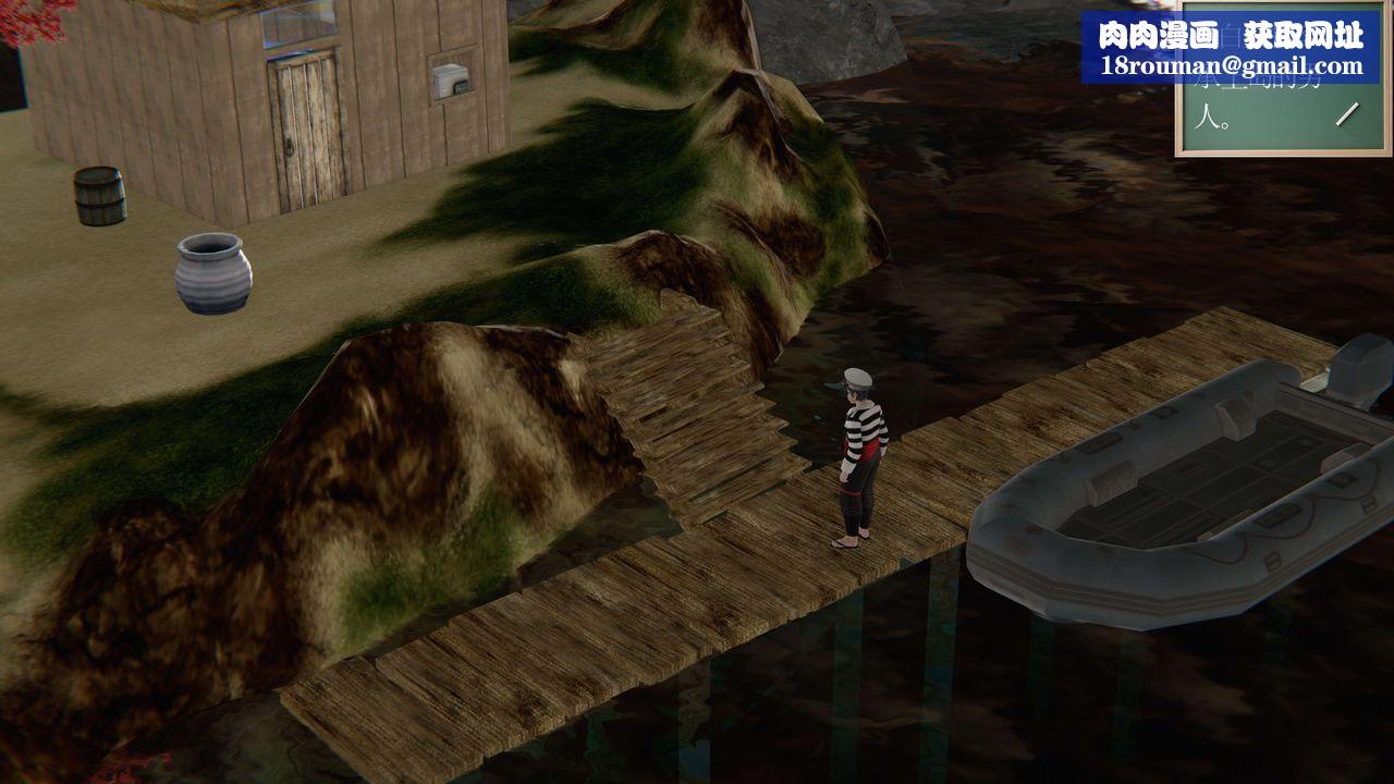 [3D]契约战士第二季第06话