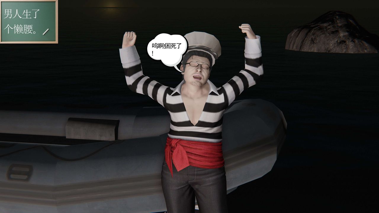 [3D]契约战士第二季第06话