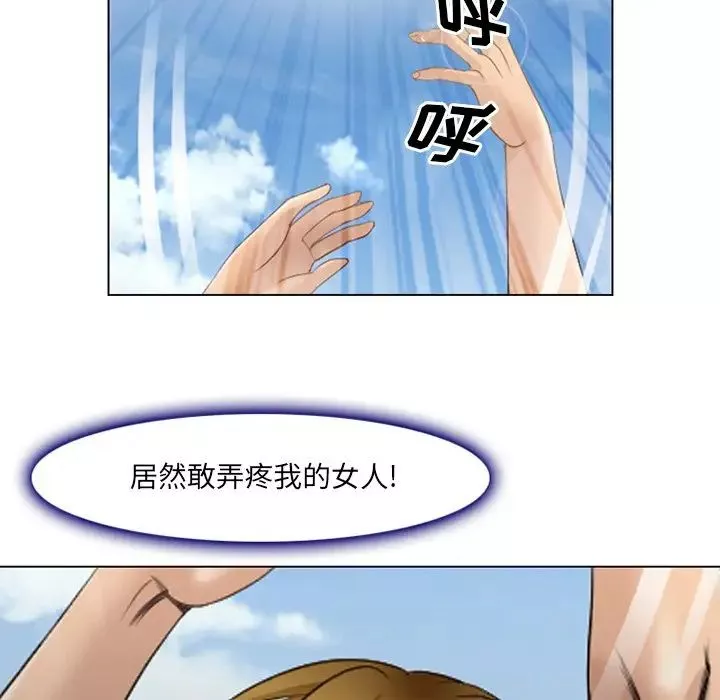 那年夏天-第7话 - 图片 29