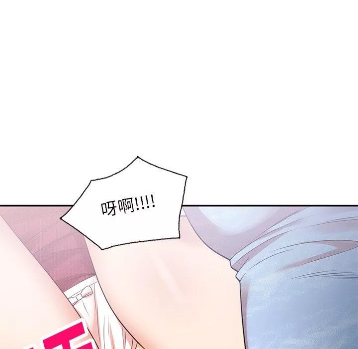 球童媽媽第5話