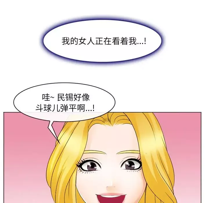 那年夏天-第7话 - 图片 35