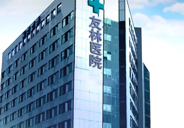 火神-第18话 - 图片 4