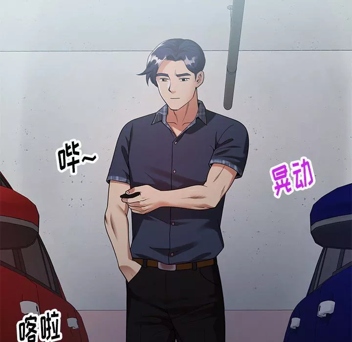 球童妈妈-第5话 - 图片 14