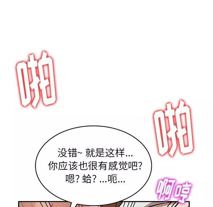 球童媽媽第5話
