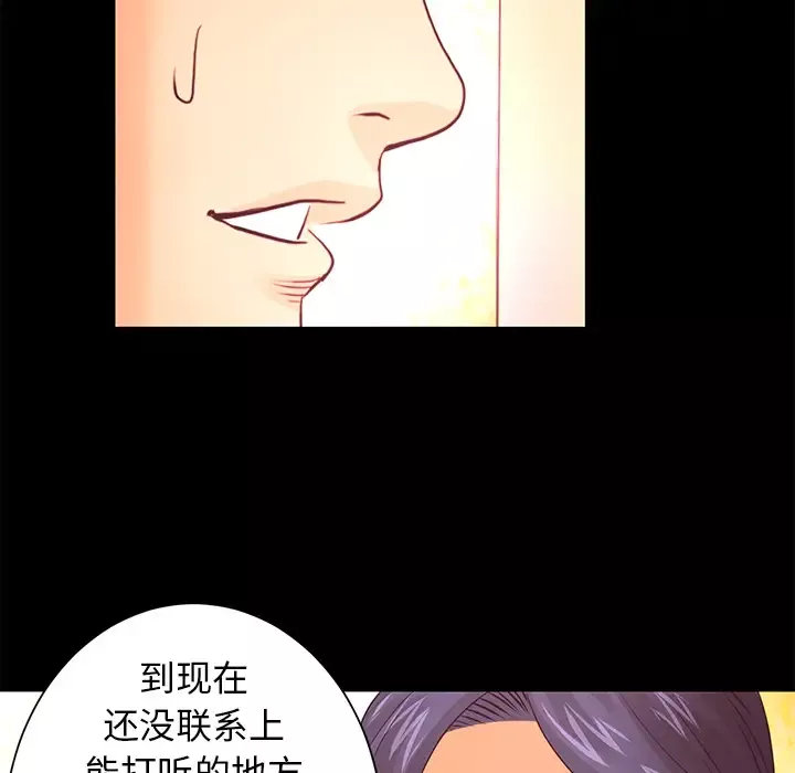 火神第18话