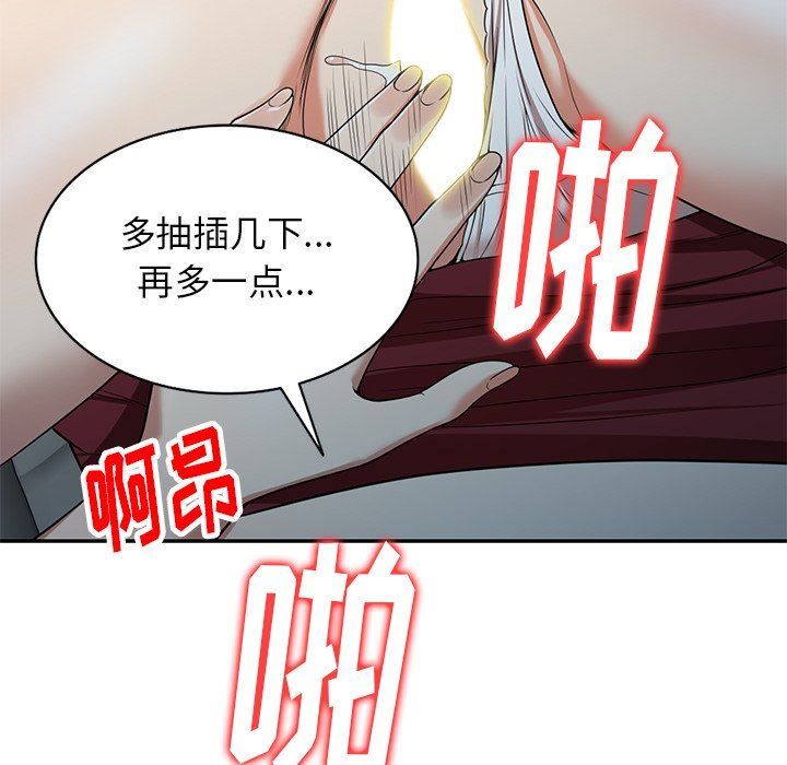 球童妈妈第5话