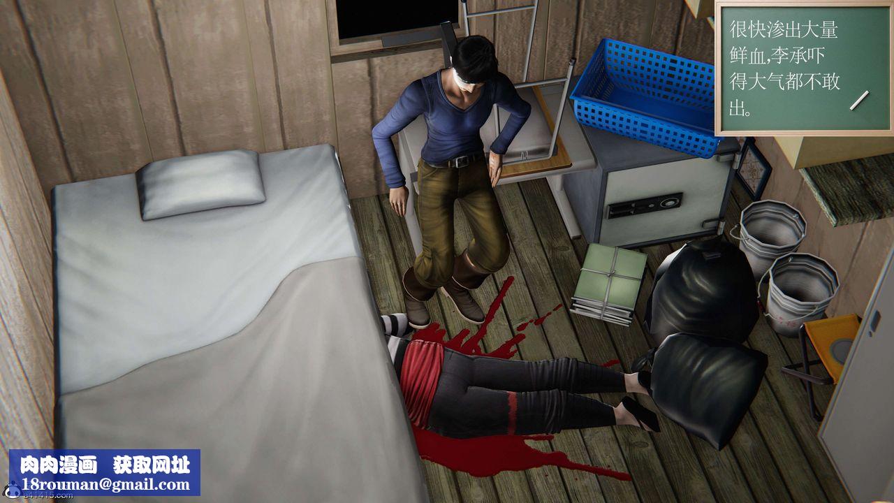 [3D]契约战士第二季第06话