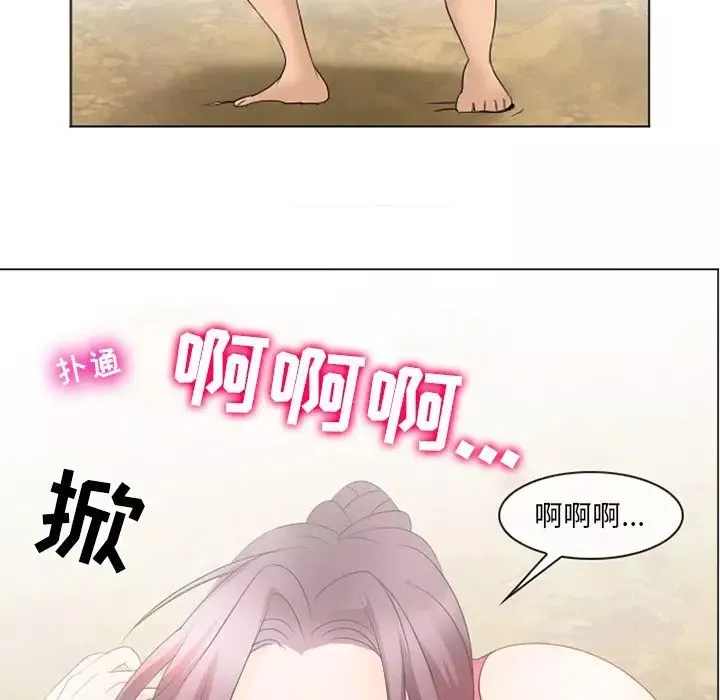 那年夏天第7話