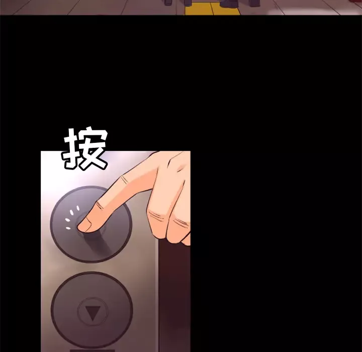 火神第18话