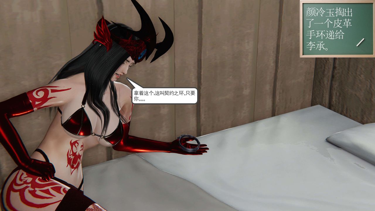 [3D]契约战士第二季第06话