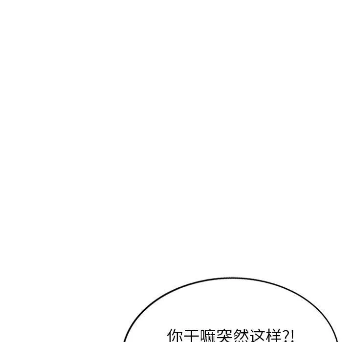 球童媽媽第5話