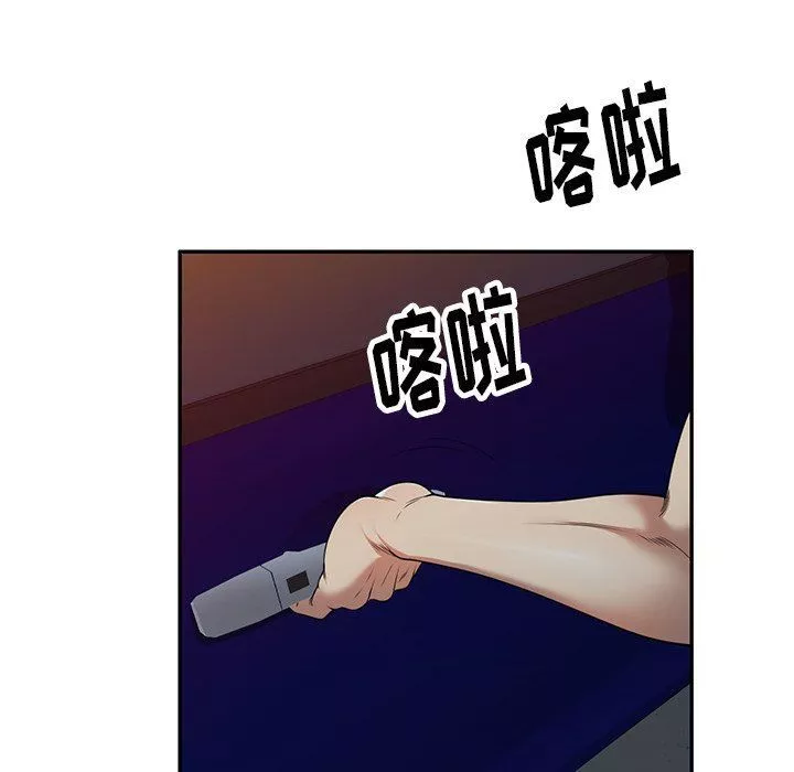 球童妈妈-第5话 - 图片 46