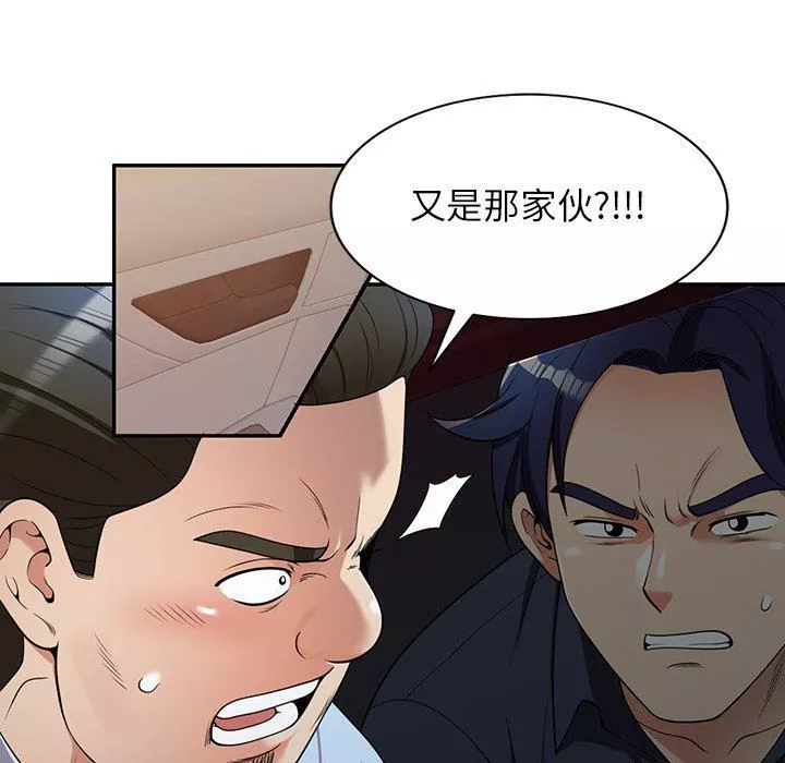 球童妈妈-第5话 - 图片 48