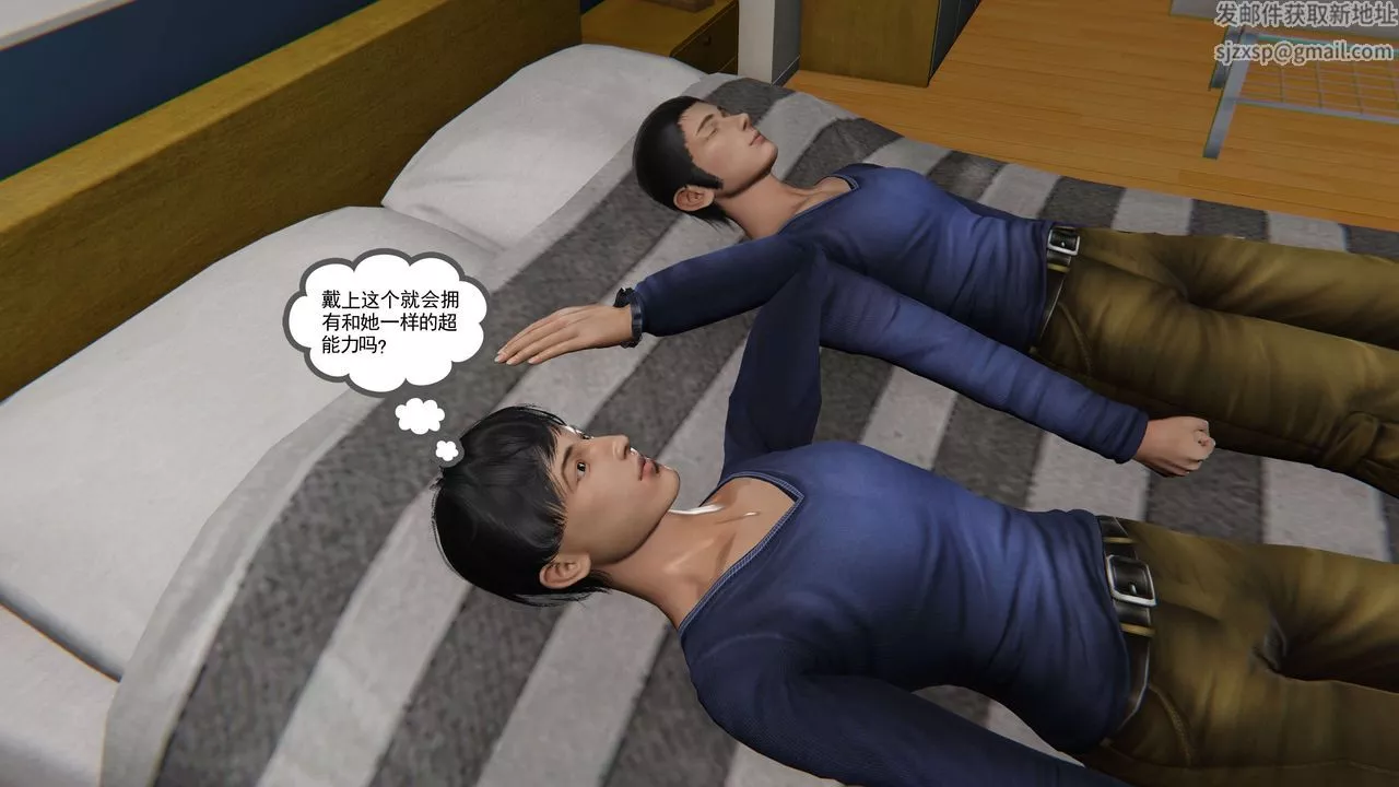 [3D]契約戰士第二季第06話