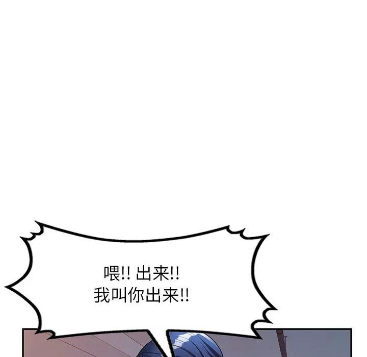 球童媽媽第5話