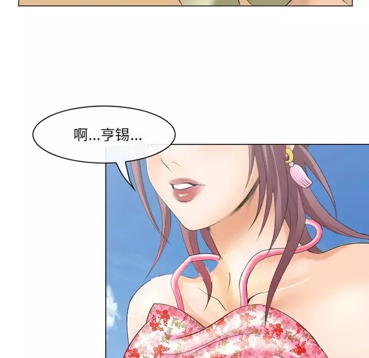 那年夏天第7話