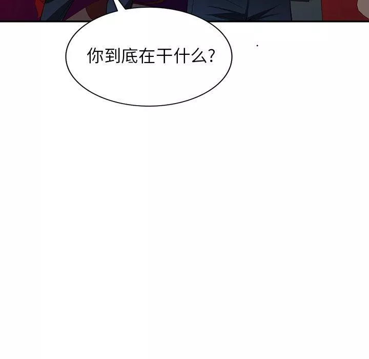 球童妈妈-第5话 - 图片 54
