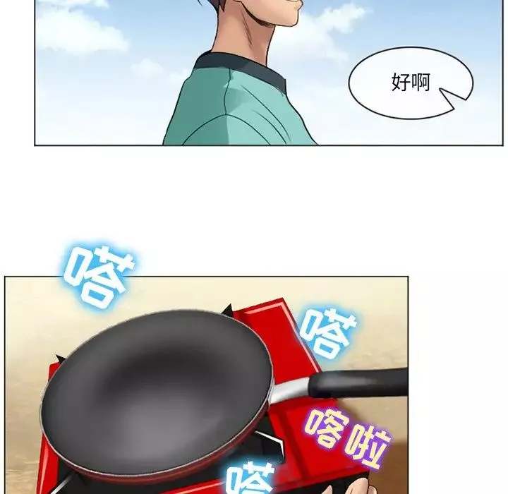 那年夏天-第7话 - 图片 80