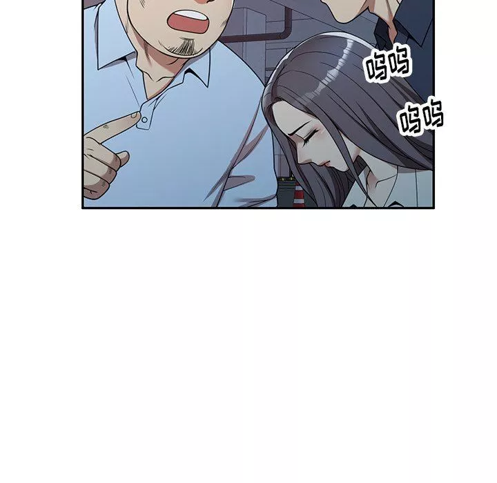 球童媽媽第5話